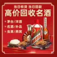 桂林市叠彩诚信烟酒经营部