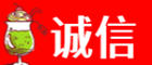桂林市叠彩诚信烟酒经营部