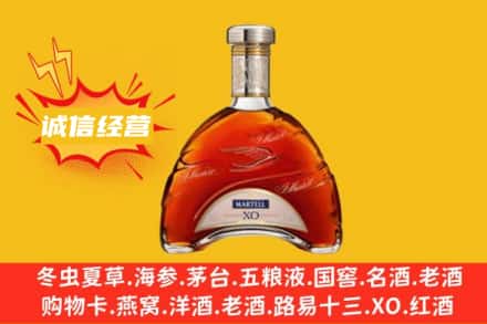 桂林市叠彩回收马爹利洋酒