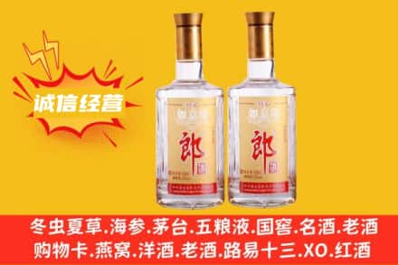 桂林市叠彩回收郎酒