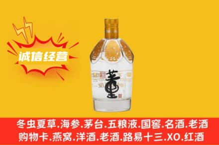 桂林市叠彩回收老董酒