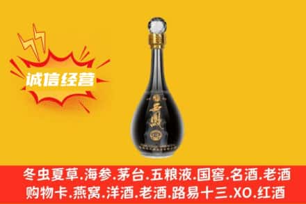 桂林市叠彩回收西凤酒
