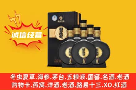 桂林市叠彩回收习酒