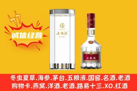 桂林市叠彩回收五粮液