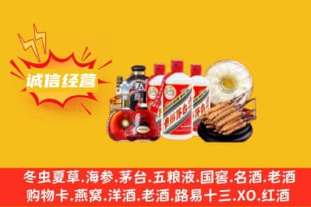 桂林市叠彩回收名酒