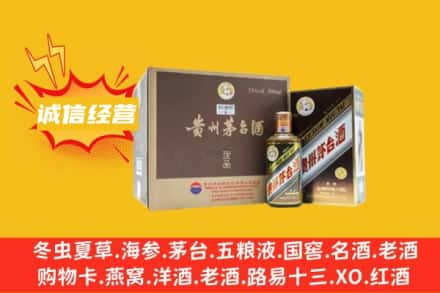 桂林市叠彩回收彩釉茅台酒