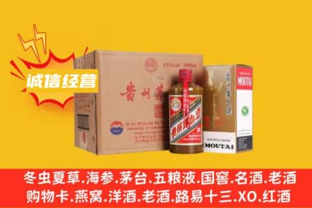 桂林市叠彩回收精品茅台酒