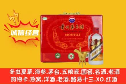 桂林市叠彩回收茅台酒瓶