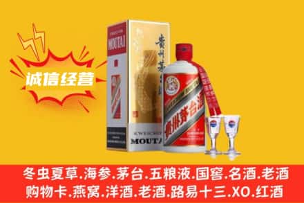 桂林市叠彩回收飞天茅台酒