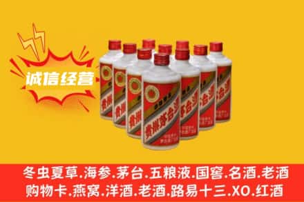 桂林市叠彩回收铁盖茅台酒