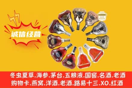 桂林市叠彩求购回收XO洋酒