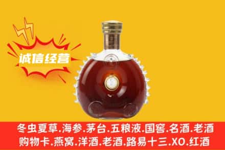 桂林市叠彩回收路易十三