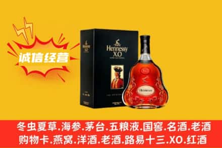 桂林市叠彩回收轩尼诗洋酒
