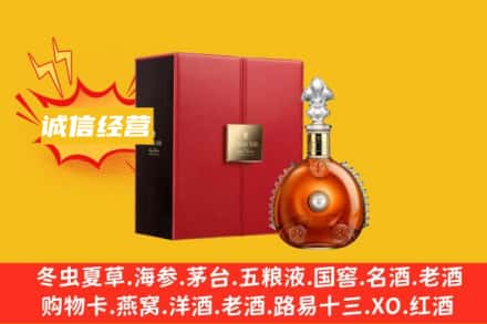 桂林市叠彩回收人头马洋酒