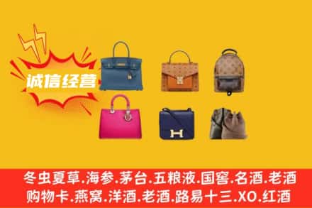 桂林市叠彩回收名包