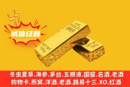 桂林市叠彩回收黄金