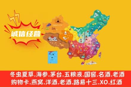 桂林市叠彩诚信烟酒经营部